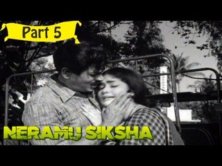 Neramu Shiksha | Telugu Movie | Krishna, Bharati | Part 5/18 [HD]