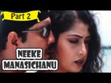 Neeke Manasichanu | Telugu Movie | Srikanth, Charmi, Anvita | Part 2/14 [HD]