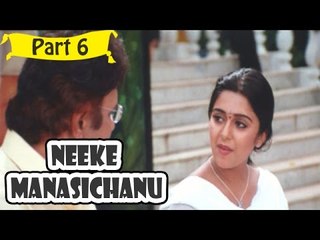 Neeke Manasichanu | Telugu Movie | Srikanth, Charmi, Anvita | Part 6/14 [HD]