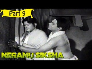 Neramu Shiksha | Telugu Movie | Krishna, Bharati | Part 9/18 [HD]