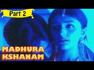 Madhura Kshanam | Telugu Movie | Chalapathi | Part 2/10 [HD]