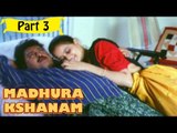 Madhura Kshanam | Telugu Movie | Chalapathi | Part 3/10 [HD]