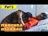 Madhura Kshanam | Telugu Movie | Chalapathi | Part 5/10 [HD]