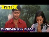 Manasantha Nuvve | Telugu Movie | Uday Kiran, Reema Sen | Part 15/15 [HD]