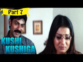 Khushi Kushiga | Telugu Movie | Jagapathi Babu, NIkhitha | Part 7/10 [HD]