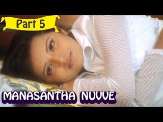 Manasantha Nuvve | Telugu Movie | Uday Kiran, Reema Sen | Part 5/15 [HD]