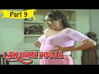 Lakshmi Pooja | Telugu Movie | Part 9/14 [HD]