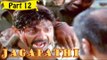 Jagapathi | Telugu Movie | Jagapathi, Rakshita | Part 12/13 [HD]