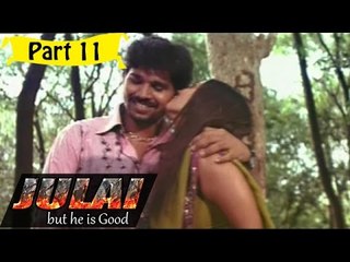 Julai | Telugu Movie | Part 11/11 [HD]