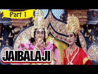 Jai Balaji | Telugu Movie | Suman, Surekha Vani | Part 1/10 [HD]