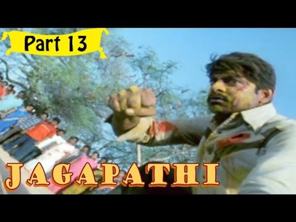 Jagapathi | Telugu Movie | Jagapathi, Rakshita | Part 13/13 [HD]