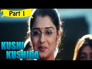 Khushi Kushiga | Telugu Movie | Jagapathi Babu, NIkhitha | Part 1/10 [HD]