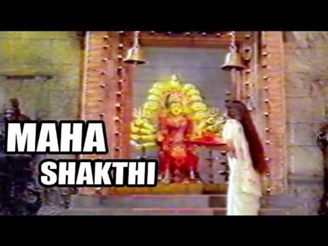 "Maha Shakthi" Full Telugu Movie (1980) | Narasimha Raju, Madhavi [HD]