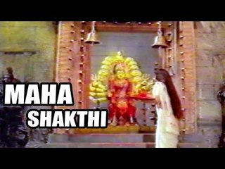 "Maha Shakthi" Full Telugu Movie (1980) | Narasimha Raju, Madhavi [HD]