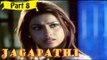 Jagapathi | Telugu Movie | Jagapathi, Rakshita | Part 8/13 [HD]