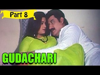 Gudachari | Telugu Movie | Lirisha, Rishi, Srinivas | Part 8/10 [HD]