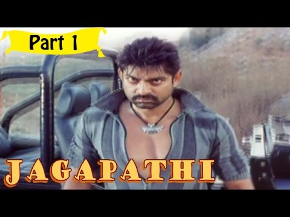 Jagapathi | Telugu Movie | Jagapathi, Rakshita | Part 1/13 [HD]