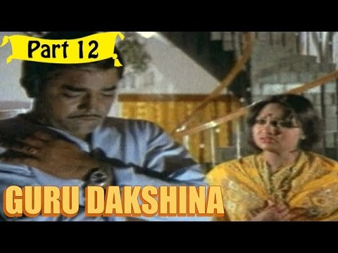 Guru Dakshana | Telugu Movie | Adoor Bhasi, Sathish Menon | Part 12/13 [HD]