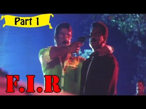 F.I.R | Malayalam Movie | Suresh Gopi, Indraja | Part 1/11 [HD]