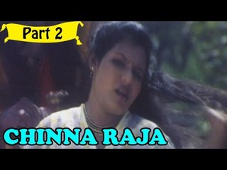 Chinna Raja | Telugu Movie | Jayaram, Mohini, Pandiarajan | Part 2/12 [HD]