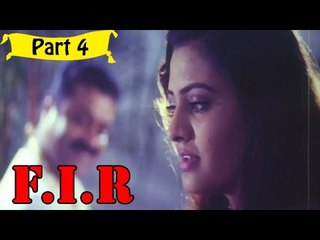 F.I.R | Malayalam Movie | Suresh Gopi, Indraja | Part 4/11 [HD]