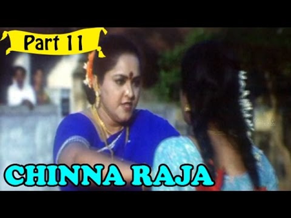 Chinna Raja | Telugu Movie | Jayaram, Mohini, Pandiarajan | Part 11/12 [HD]