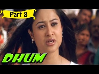 Dhum | Telugu Movie | Jagapathi Babu, Neha Mehatha, Sonia Agarwal | Part 8/15 [HD]