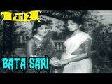 Batasari | Telugu Movie | Nageswara Rao, P. Bhanumathi, Devika | Part 2/14 [HD]