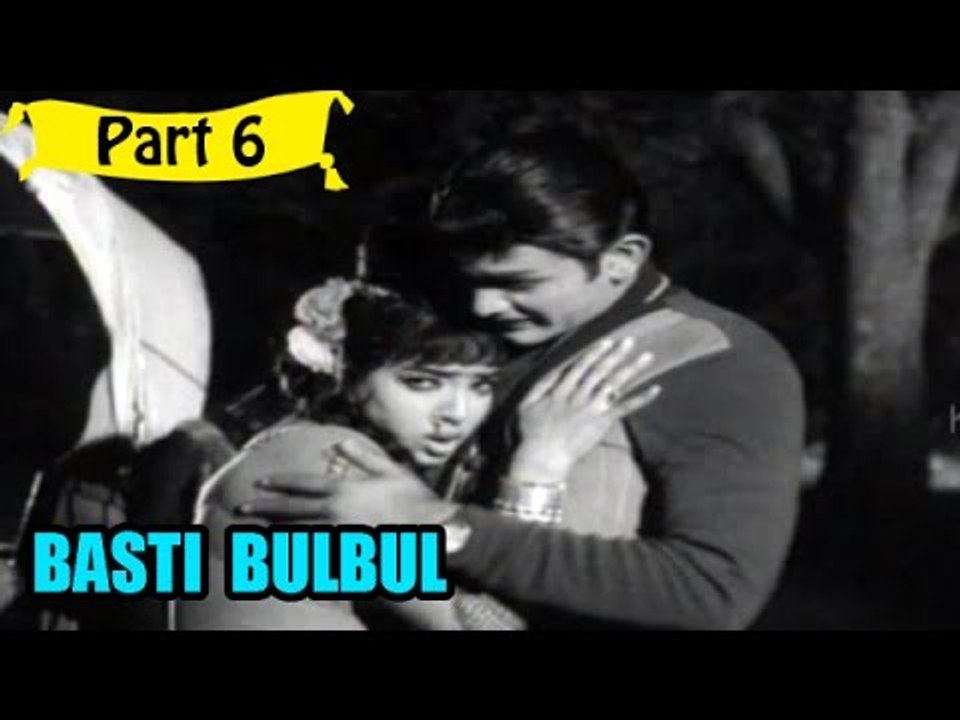 Basti Bulbul | Telugu Movie | Vijayalalitha, Vijayachandra | Part 6/12 [HD]