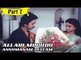 Allari Mogudu Anumanam Pellam | Telugu Movie | Kamal Haasan, Rati Agnihotri | Part 7/10 [HD]