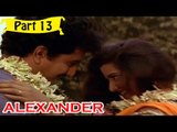 Alexander | Telugu Movie | Suman, Vaani Viswanath | Part 13/13 [HD]