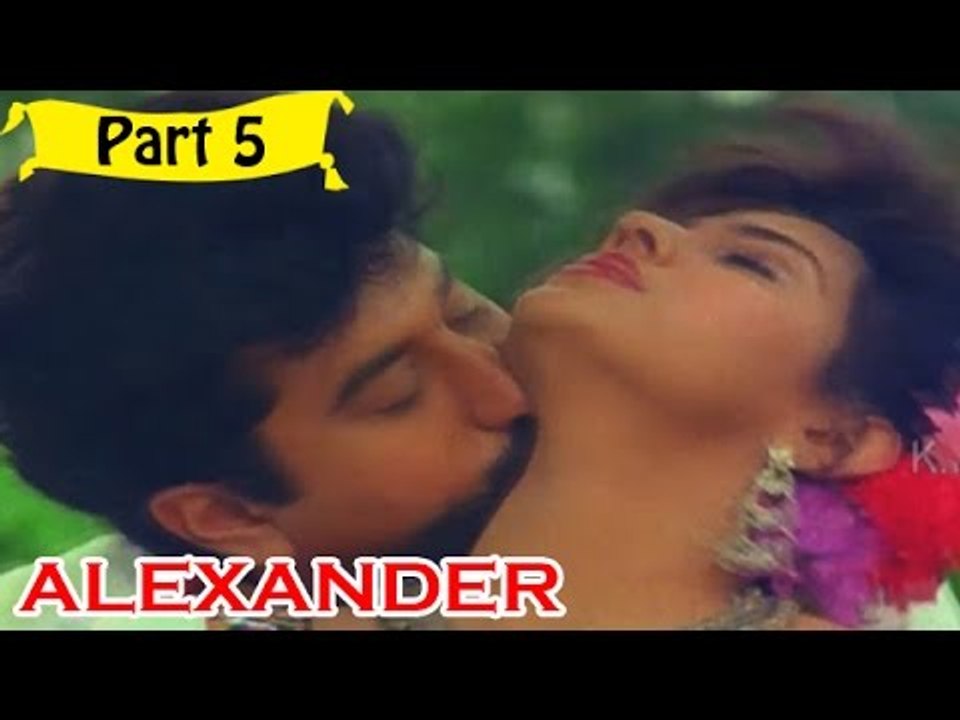 Alexander | Telugu Movie | Suman, Vaani Viswanath | Part 5/13 [HD]