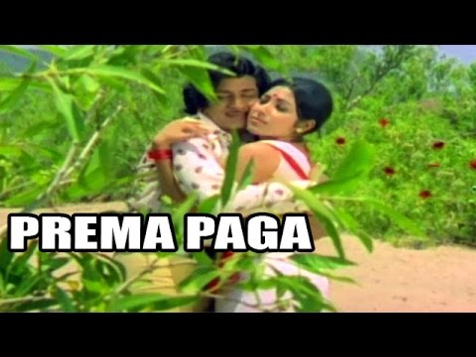 "Prema Paga" Full Telugu Movie (1978) | Murali Mohan, Latha [HD]