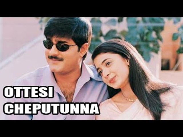 "Ottesi Cheputunna" Full Telugu Movie (2003) | Srikanth, Sravanthi [HD]
