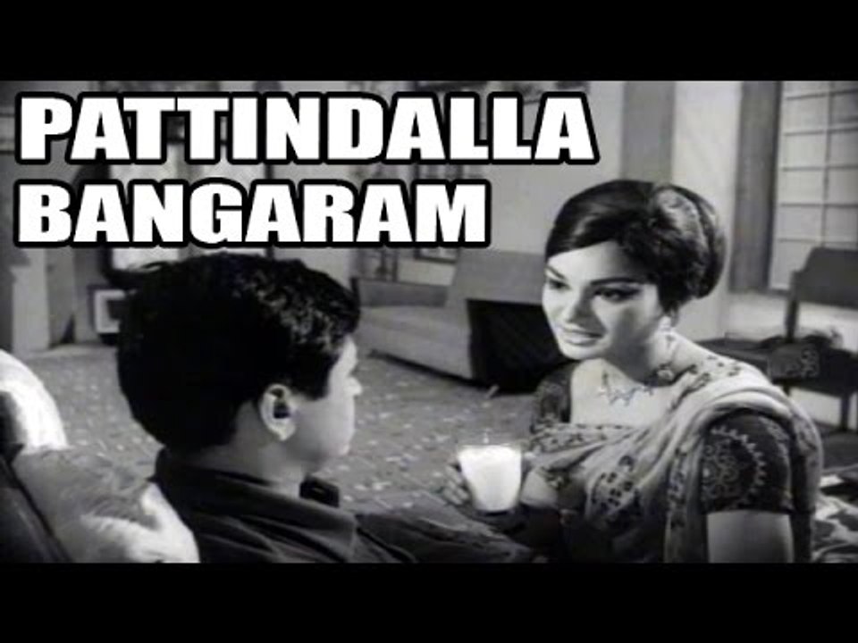 "Pattindalla Bangaram" Full Telugu Movie (1987) | Chalam, Rajshree  [HD]