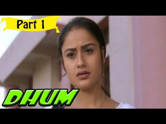 Dhum | Telugu Movie | Jagapathi Babu, Neha Mehatha, Sonia Agarwal | Part 1/15 [HD]