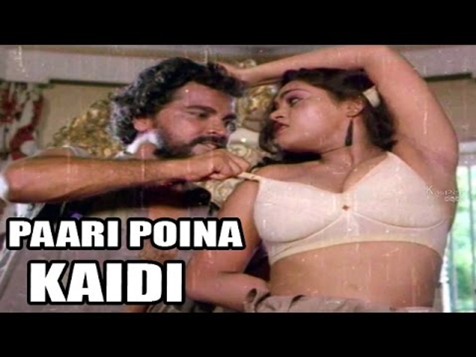 "Paari Poina Kaidi" Full Telugu Movie [HD]