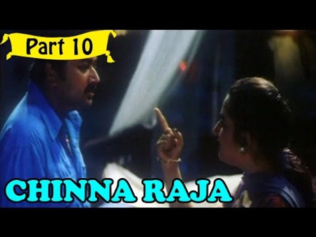 Chinna Raja | Telugu Movie | Jayaram, Mohini, Pandiarajan | Part 10/12 [HD]