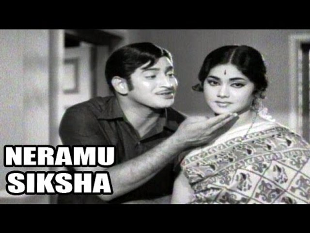 "Neramu Siksha" Full Telugu Movie (1973) | Krishna, Bharati [HD]
