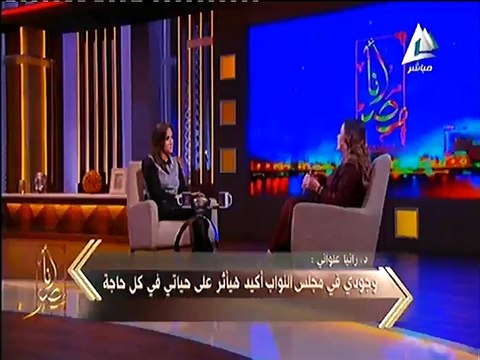 رانيا علواني لـ أنا مصر: الصحة والتعليم أهم أولوياتي داخل مجلس الشعب