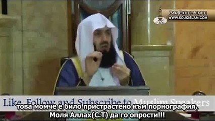 Порнография от гроба - Действителна история