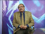 Ajj pakistan main part-1.08-01-2016