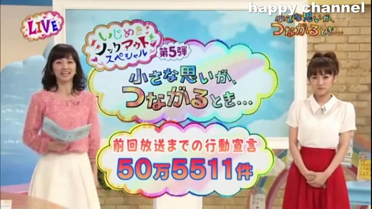 高橋みなみ(AKB48)がイジメに向き合う!!教師より教師らしい素晴らしい動画