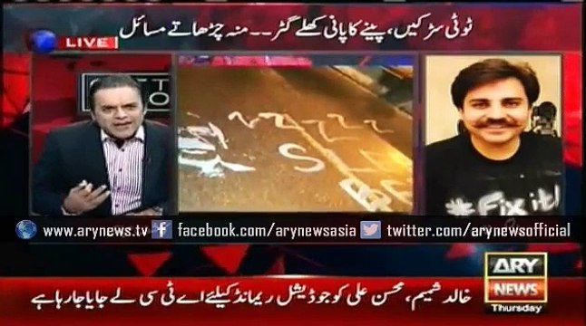 Latest news - ARY News Headlines 8 January 2016, My campaign is composed of different phases