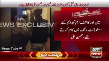 Latest news - ARY News Headlines 8 January 2016, Imran Farooq case Mohsin Ali, Khalid Shamim presented in court