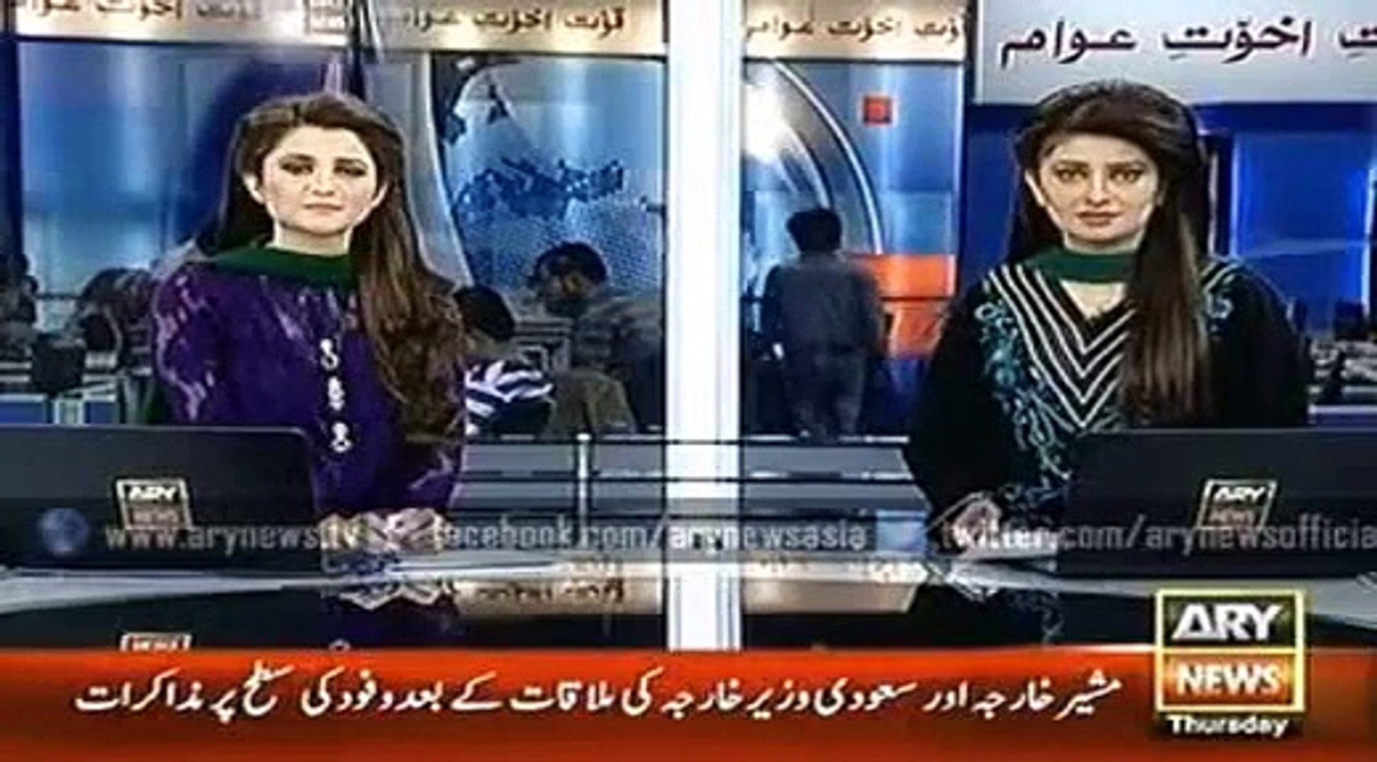 Latest news - ARY News 8 January 2016 Daily News Geo News 8.1.2016