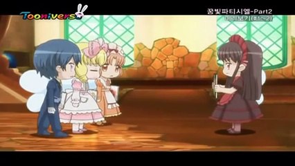 꿈빛 파티시엘 27화 요정들의 시험