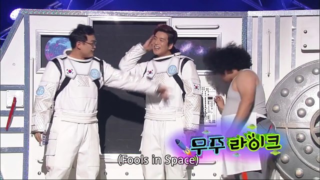 Fools in Space | 우주 라이크 (Gag Concert / 2016.01.02)