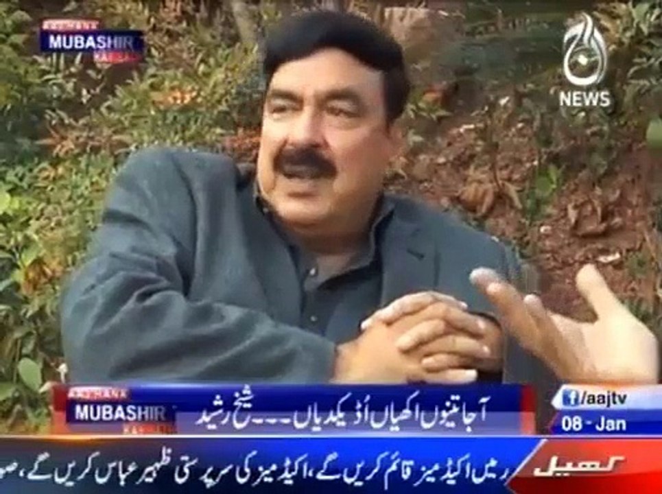 Model town ka hi case waqt ane per Nawaz Shareef per bhari pare ga - Sheikh Rasheed