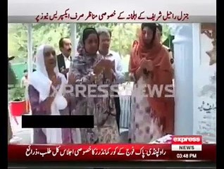 This Video Will Increase Your Love With Gen Raheel Sharif Family